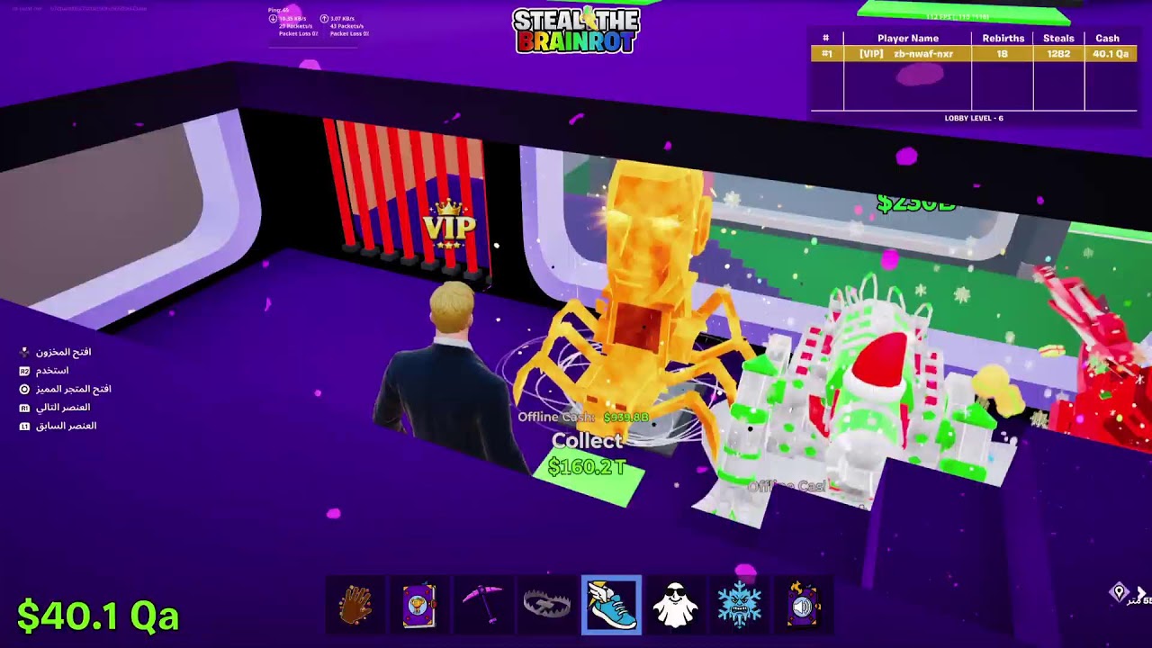 تريدات ماب السرقة فورت نايت رمضان كريم❤️❤️