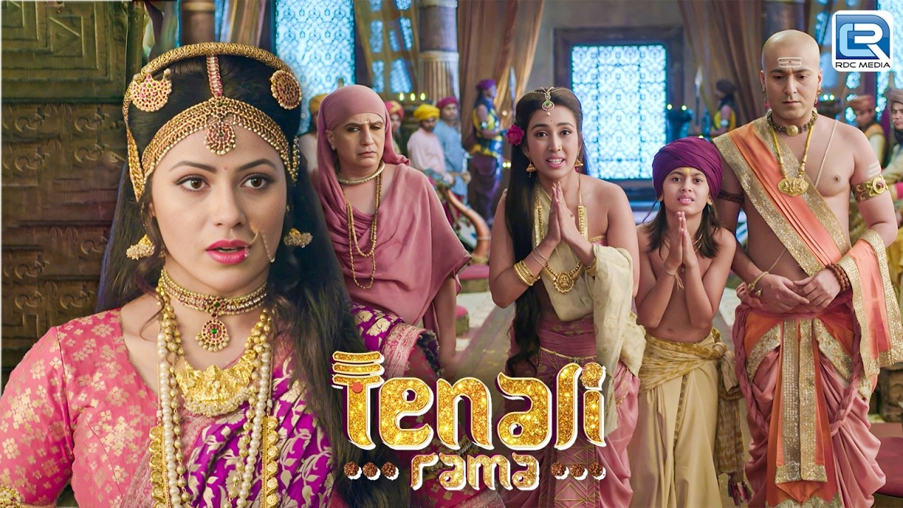 महारानी चिन्ना देवी क्या पंडित राम के परिवार की मदद करेंगी ? | Tenali Rama | New Episode 156