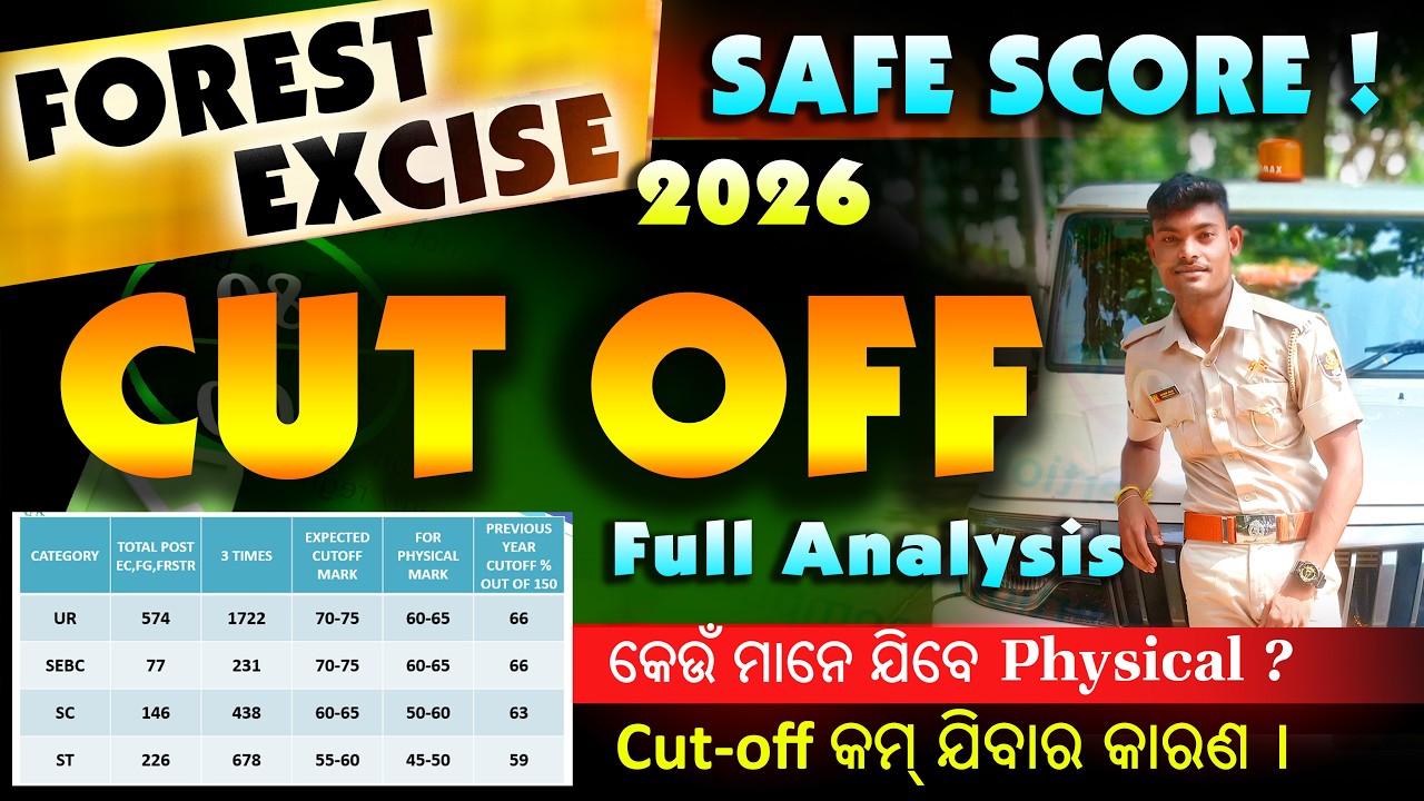 🔥 Odisha Forest Guard & Excise Constable 2026 Cut Off for PET Safe Score   Marks Full Analysis 🏆