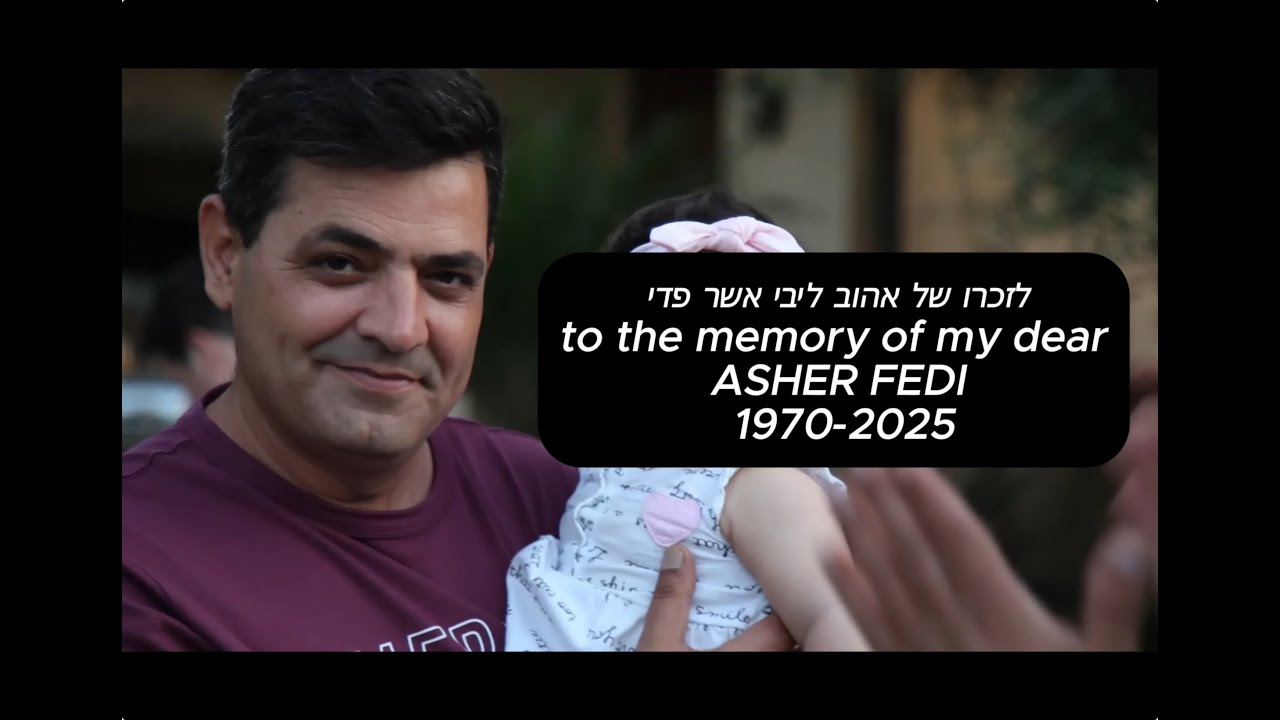 איתיי בנדה- אל תוך המים- לזכרו של אשר פדי ITAY BENDA -el toch hamaim - to the memory of ASHER FEDI