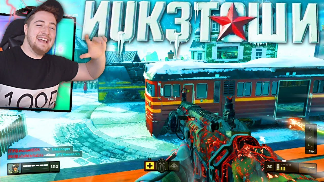 NUKETOWN C'EST DE LA MERDE ?! (Black Ops 4)