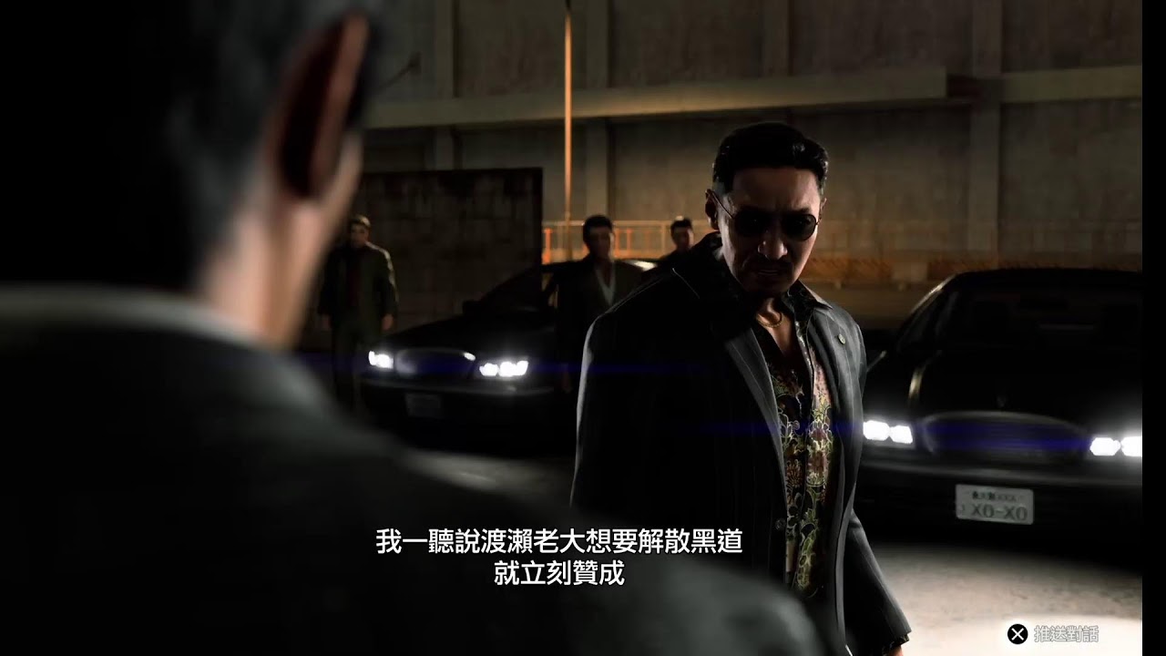 PS5人中之龍7外傳再度來拿成就純戰鬥p2