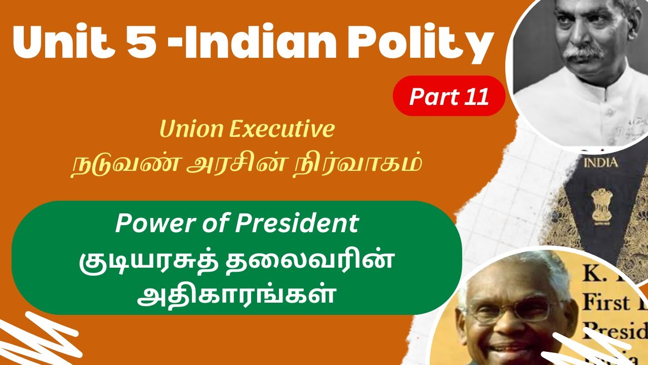 Powers And Functions Of The President | குடியரசுத் தலைவரின் அதிகாரங்கள் | TNPSC Online Classes 2023