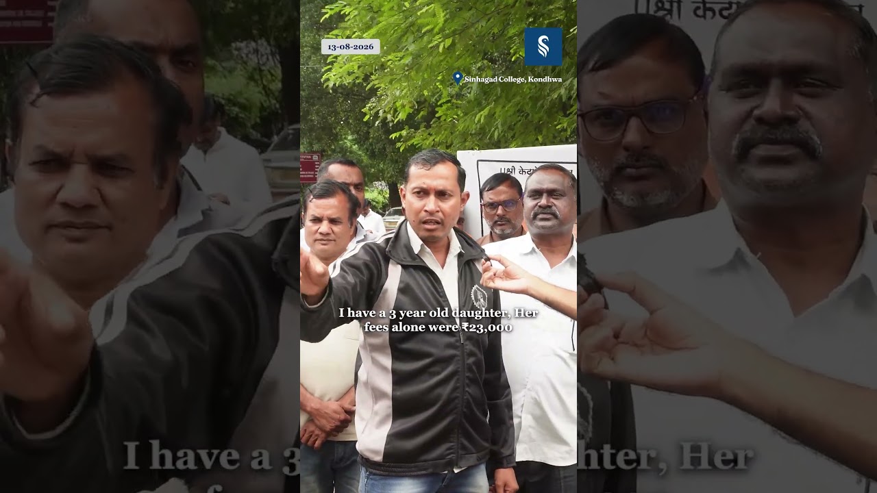 18 Months Without Salary: Sinhagad College Staff Protest #protest #punenews #sinhgadcollege #kondhwa