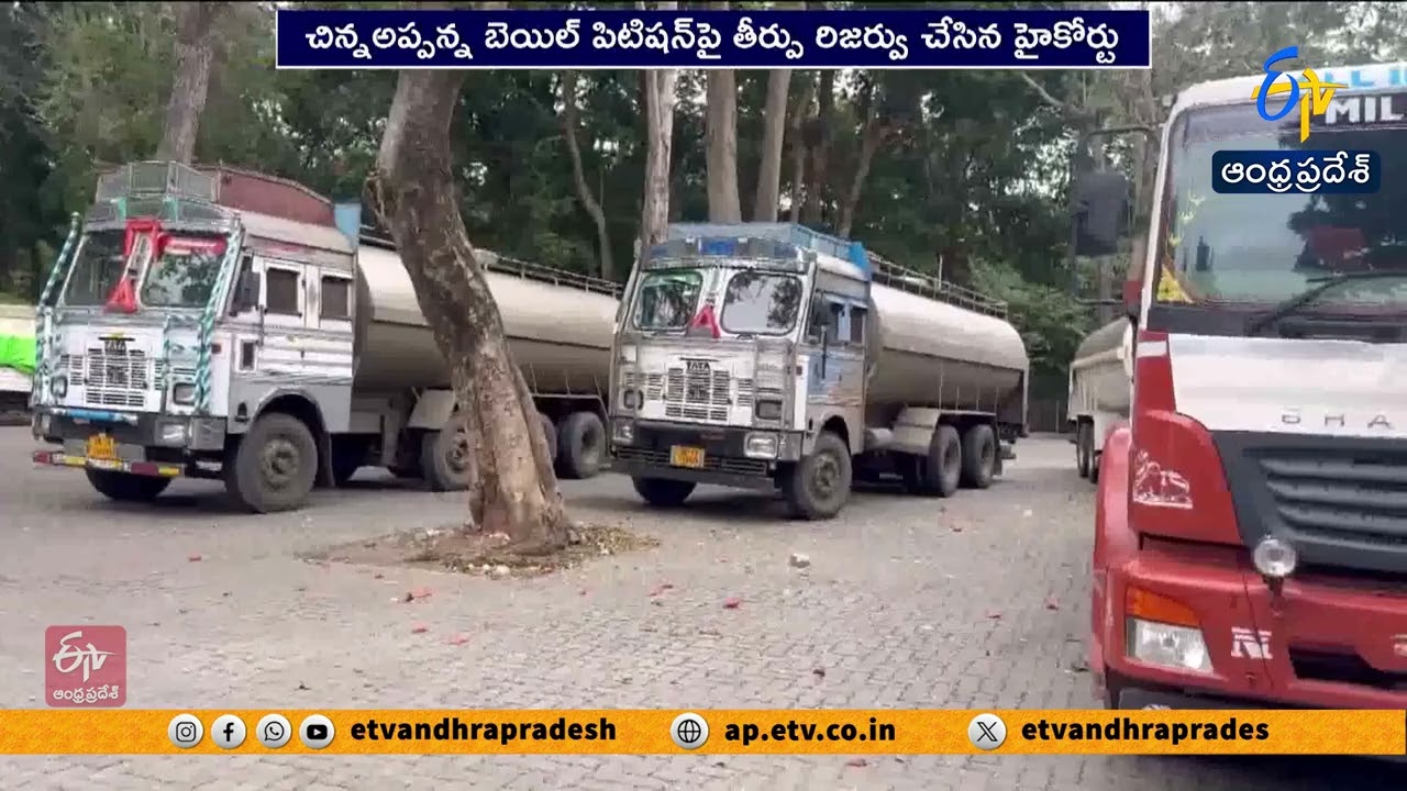 CBI Counsel PSP Suresh Kumar’s Arguments in High Court on TTD Scam