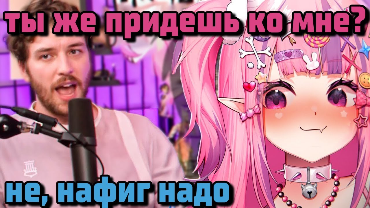 МЫШКА О ВСТРЕЧЕ?! [ IRONMOUSE | Shylily | Vtuber | Tik Tok | hololive | en | ru | lily ]