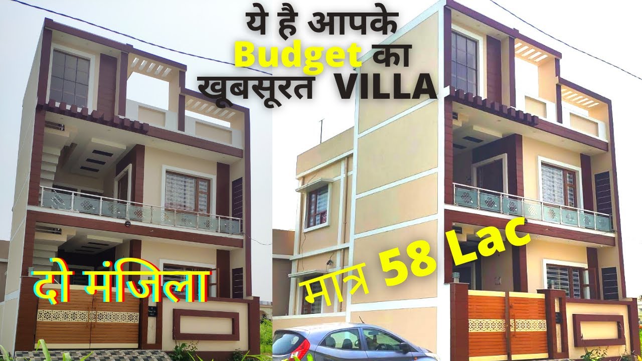 सुन्दर Design के साथ 3 Bedroom Villa for Sale in Dehradun🔥🔥,इस Price में ऐसा डिजाइन नहीं मिलेगा-2050