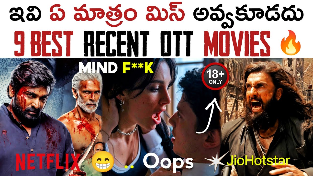 9 Best Recent OTT Movies Telugu | OTT Thriller Movies | New OTT Telugu Movies | Netflix, Jio Hotstar
