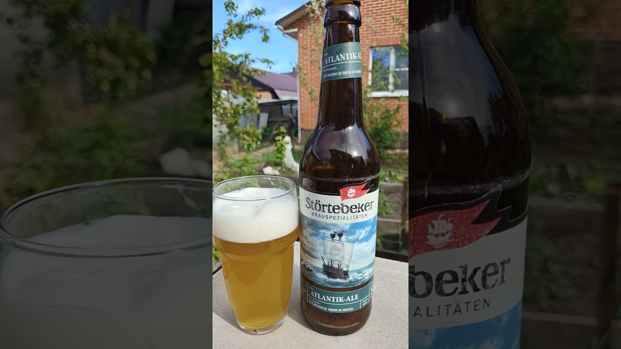 Очнь вкусное и необычное пиво из Германии Stortebeker Atlantik Ale