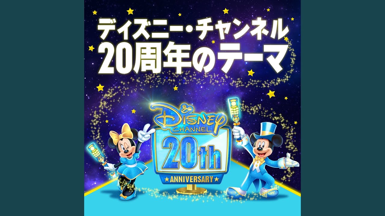 Disney Channel 20th Anniversary Theme