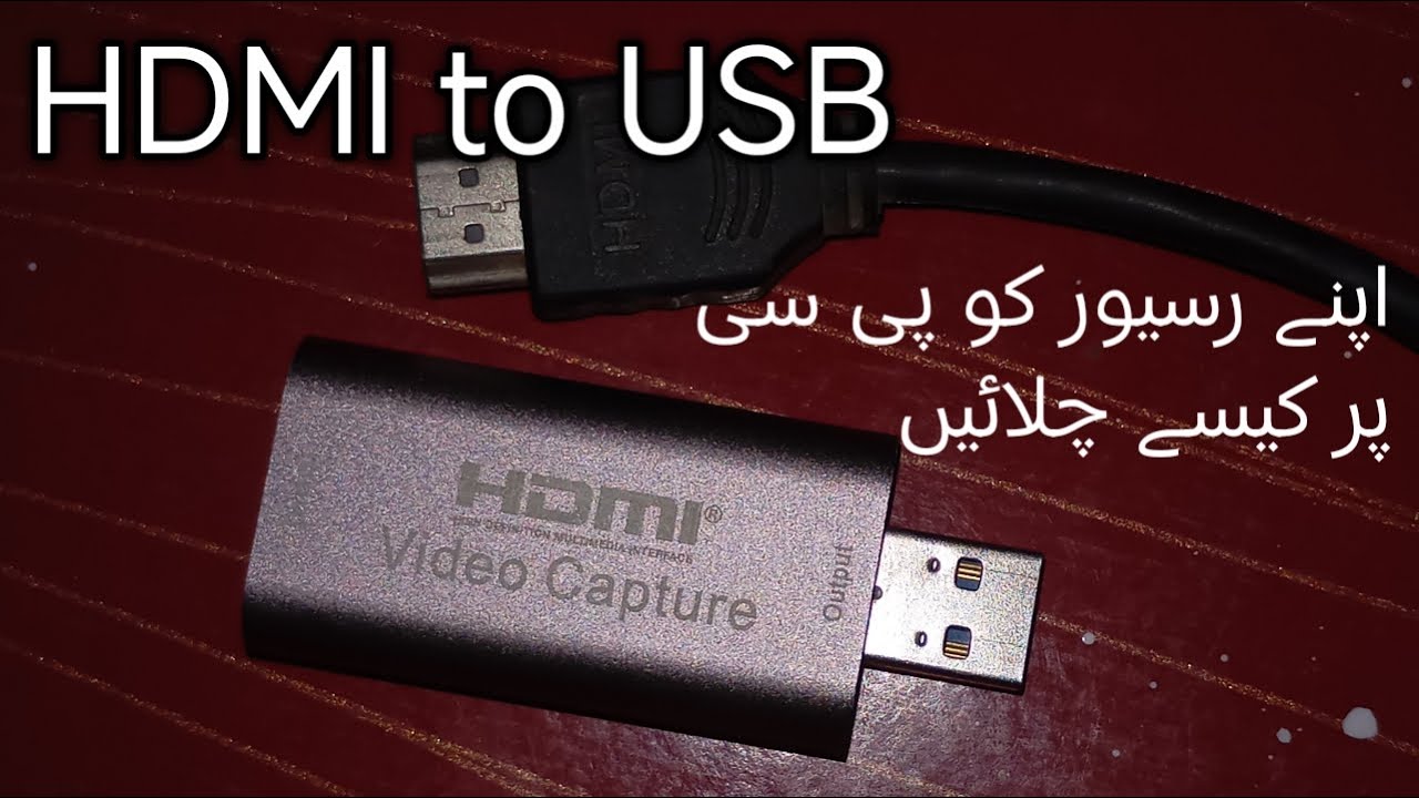 USB Video Capture Device HDMI To USB
