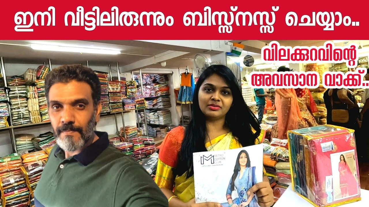 49/- രൂപ മുതൽ ടോപ്പുകൾ | 100 രൂപക്ക് മെറ്റിരിയൽ | Ajmera fashion | Biggest garment factory | Surat