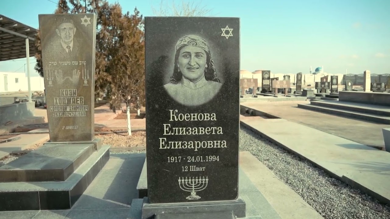 Видео ролик Еврейского Кладбища г.Туркестан.  Декабрь 2024