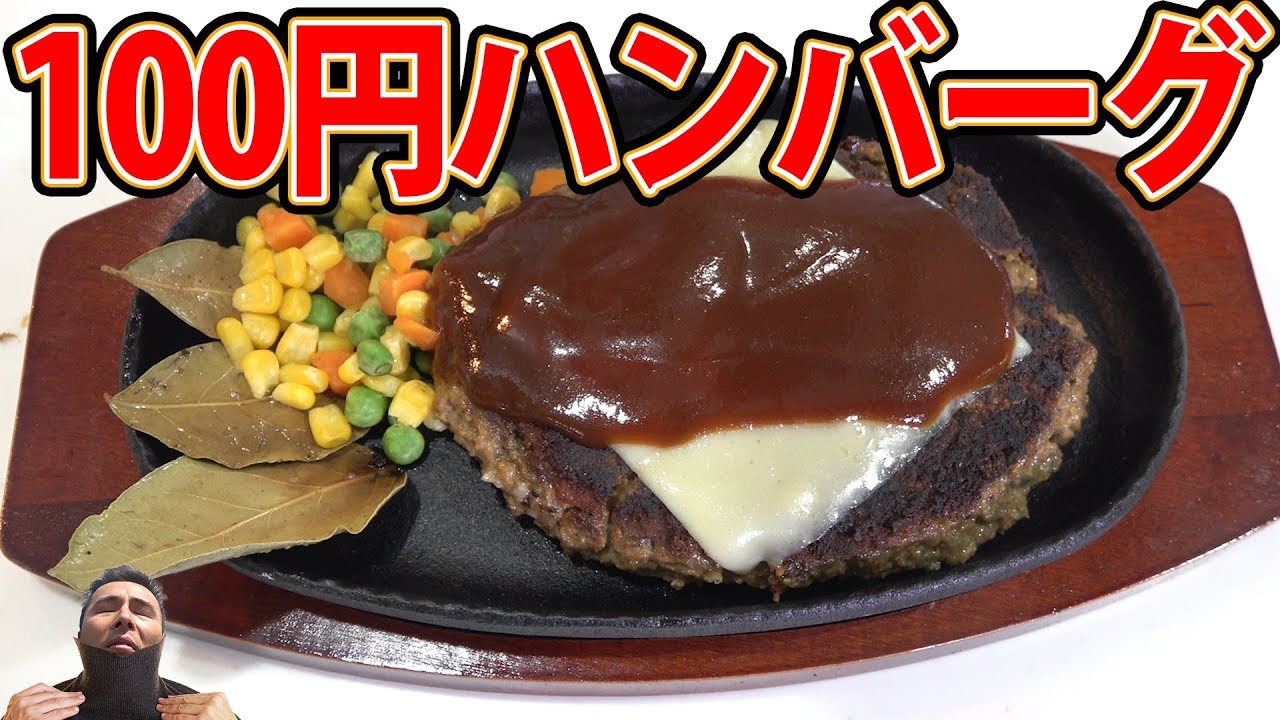 【ドッキリ】MEGWINバカだからペットフードをちゃんと料理したら美味しくない物でも何でも食べちゃう説