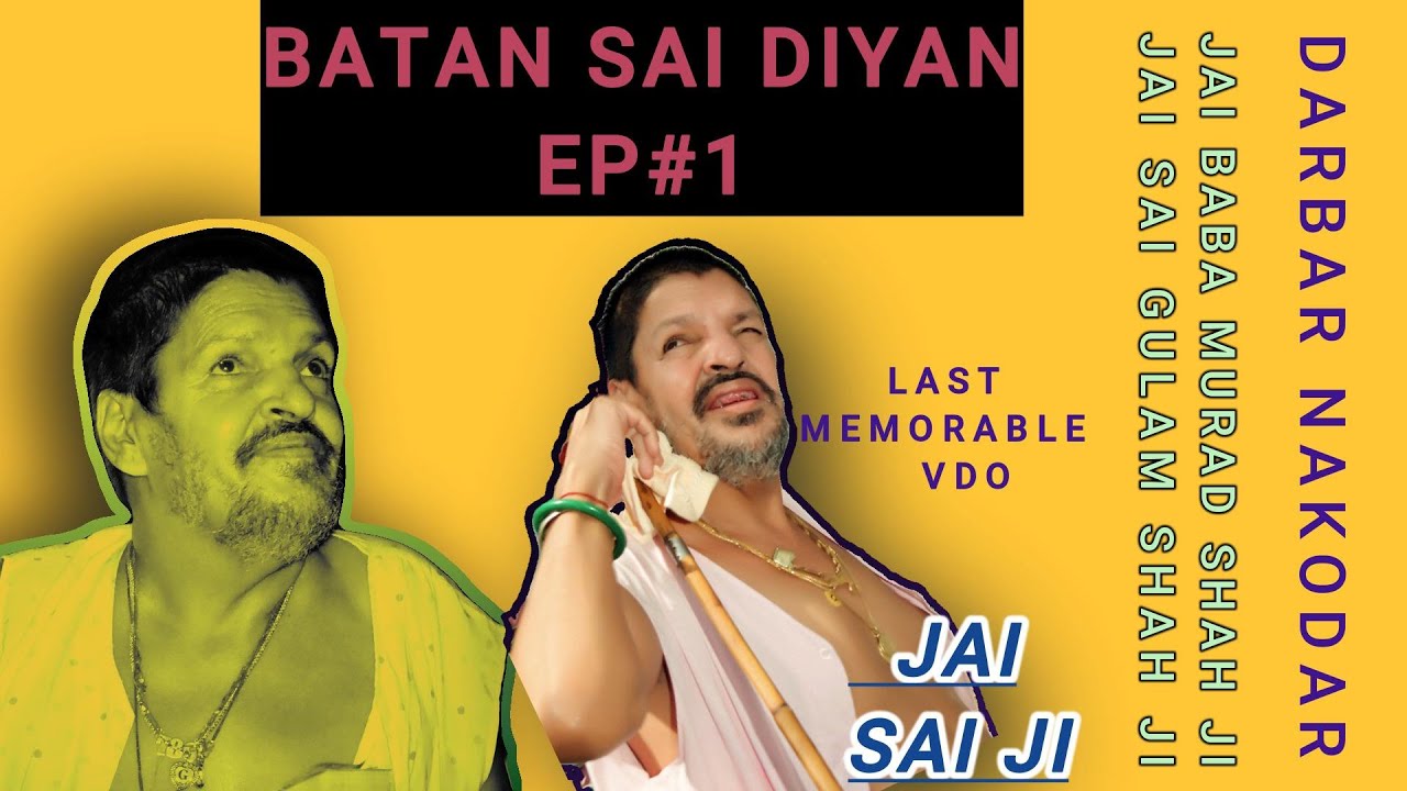 Sai Sajda,Last Memorable VDO of SAi Laddi Shah JI-2008,Dur:-5.43mins.