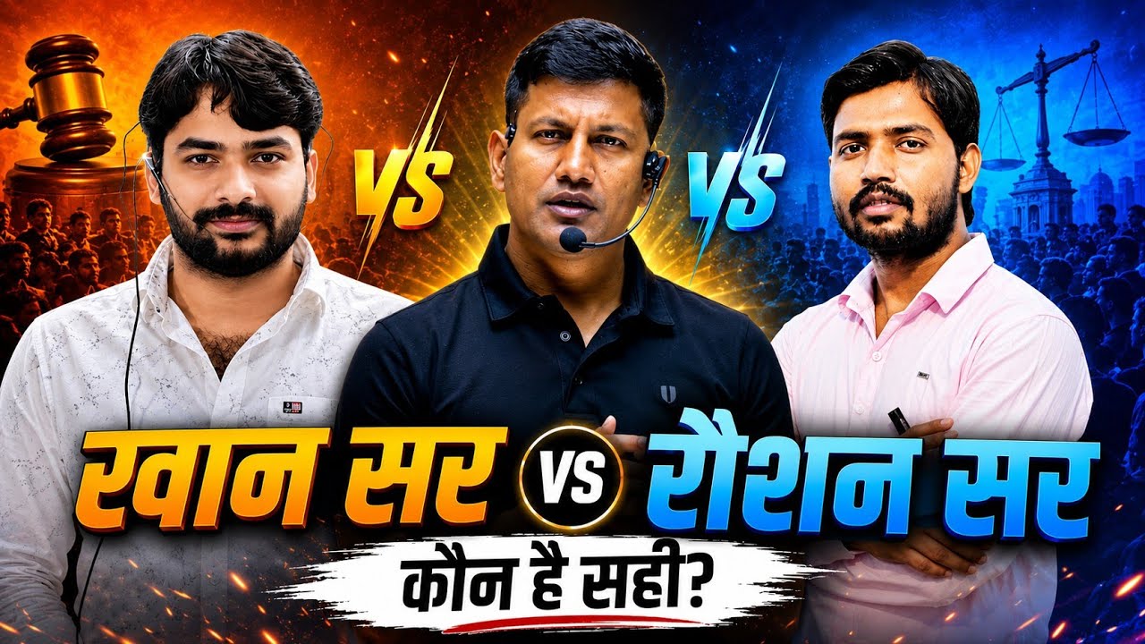 खान सर और रौशन आनंद सर के विवाद पर क्या बोले विपिन सर || 😔