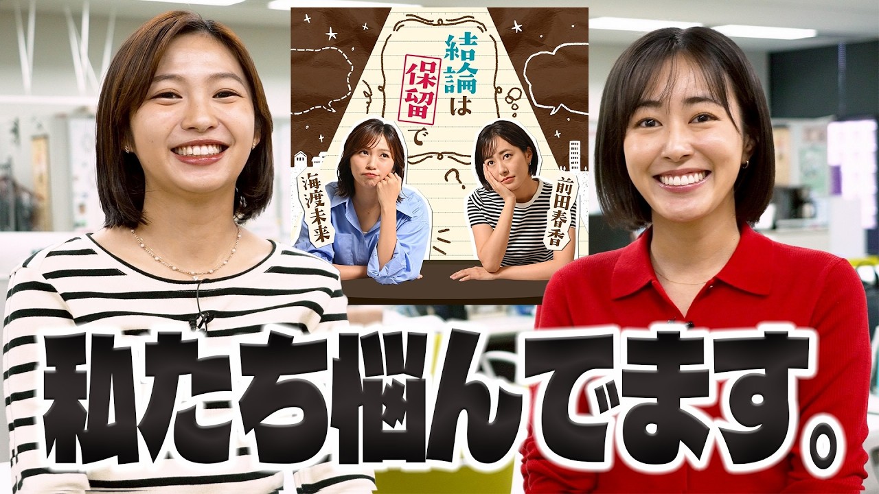 【裏側密着！】ポッドキャストの収録現場！ 知らなかった豆知識も⁇音のプロにアドバイスを聞いてみました！