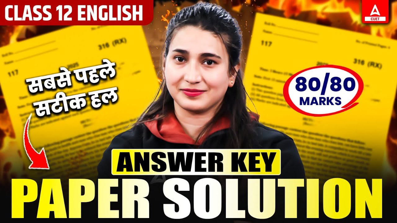 CBSE Class 12 English Answer key 2025 | English All Set Solution | English Paper Analysis