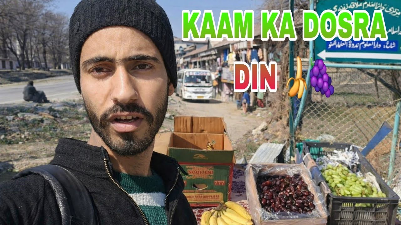 Kaam ka dosra din 🥹🍇#strugglelife #vloglife #villagevlog #Kashmir 