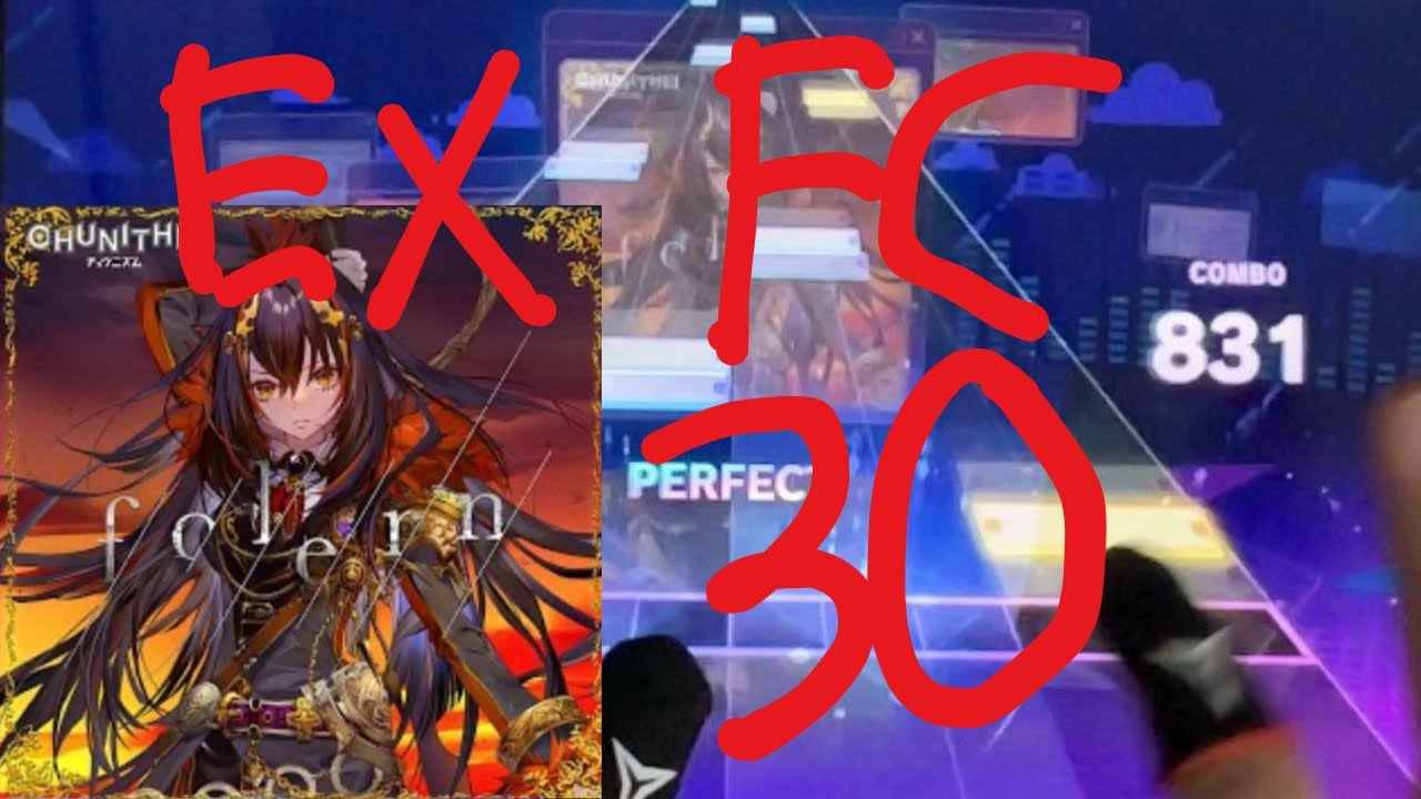 プロセカ『folern』［エキスパート30　フルコン］