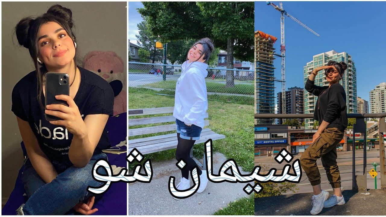 تجميع مقاطع تيك توك ميوزكلي (شيمان شو) إبداع لا يفوتكم