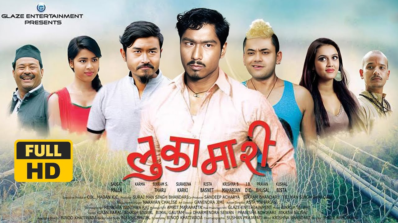 लुकामारी | LUKAMARI - SAUGAT MALLA HIT NEPALI MOVIE | FULL MOVIE | Ft. SAUGAT MALLA, KARMA, SURBINA