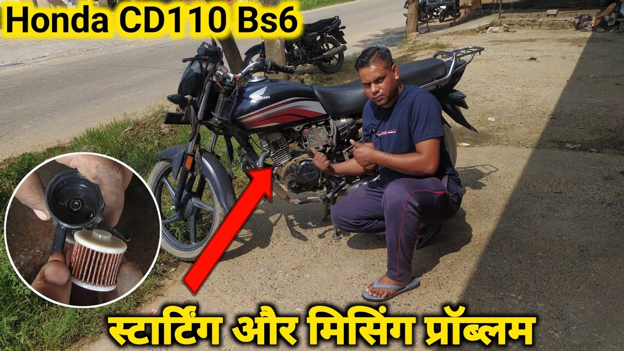 Honda Cd110 Bs6 फूल रेस ना पकड़े तो क्या करें // Honda Cd110 Bs6 starting problem //