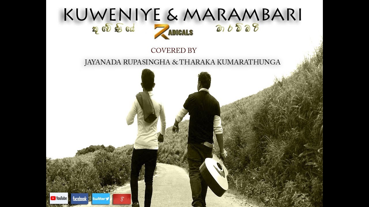 Kuweni & Marambari | Mashup |Tharaka & Jayanada (Radical production)