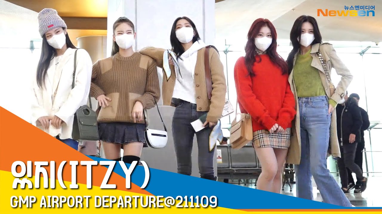 있지(ITZY) 제주도 출발 현장, '등장에 들썩이는 김포공항'  