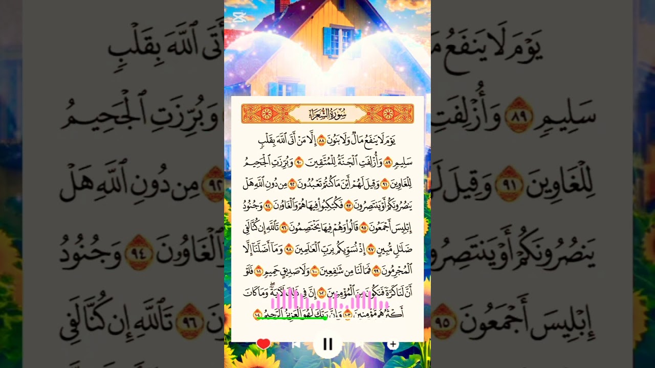 رساله لك انت 💟 سامح نفسك❤️💙💟