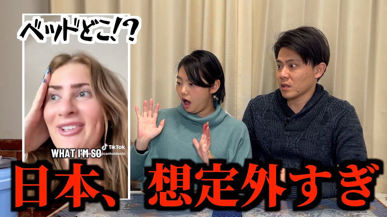 日本に来た外国人が戸惑う「説明されない常識」が難しすぎるw