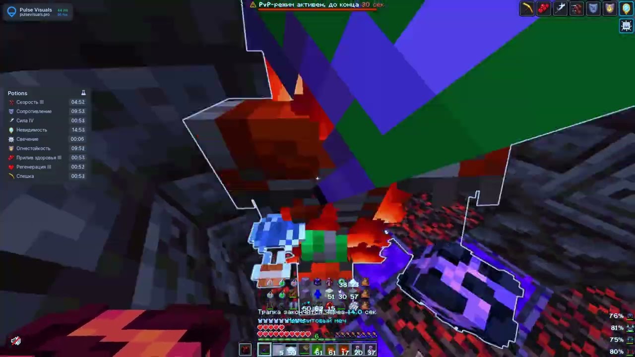 pvp funtime 1.21
