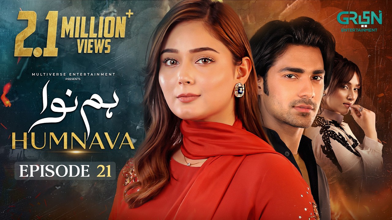 Humnava Episode 21 (Subtitles) 20th January 2026 | Digitally Padel + ISB & London School | Green TV