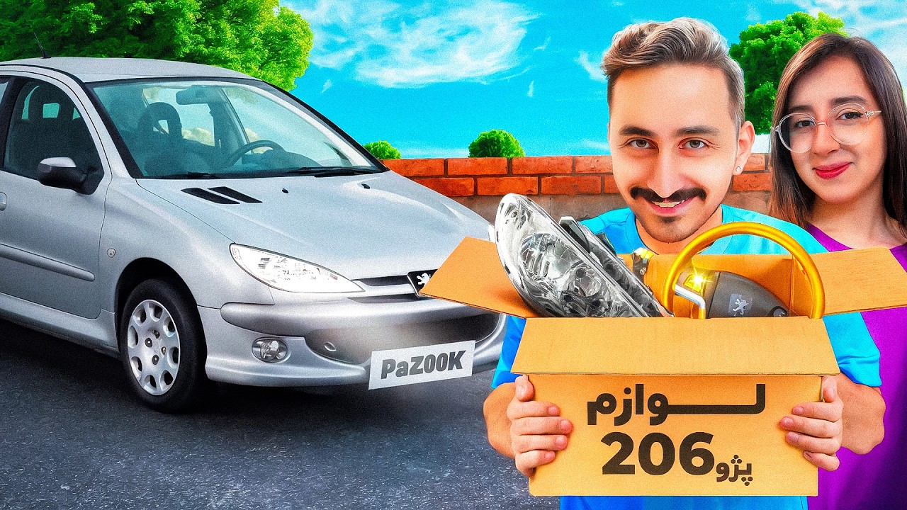 بزرگ ترین فروشگاه خودرو😍🚗