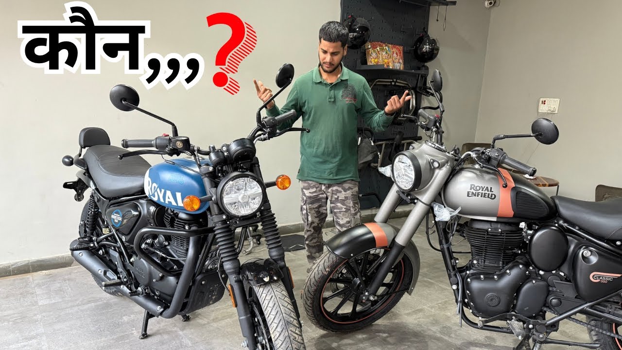 Hunter 350 Vs Classic 350 दोनों में कौन ले 🤔 2026📌