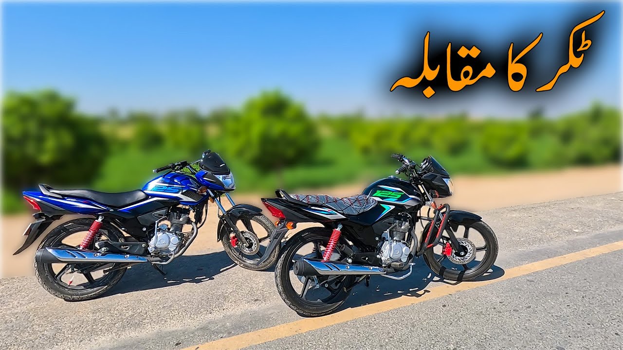 Honda CB125F vs Honda CB125F New Model 2025 Drag Race