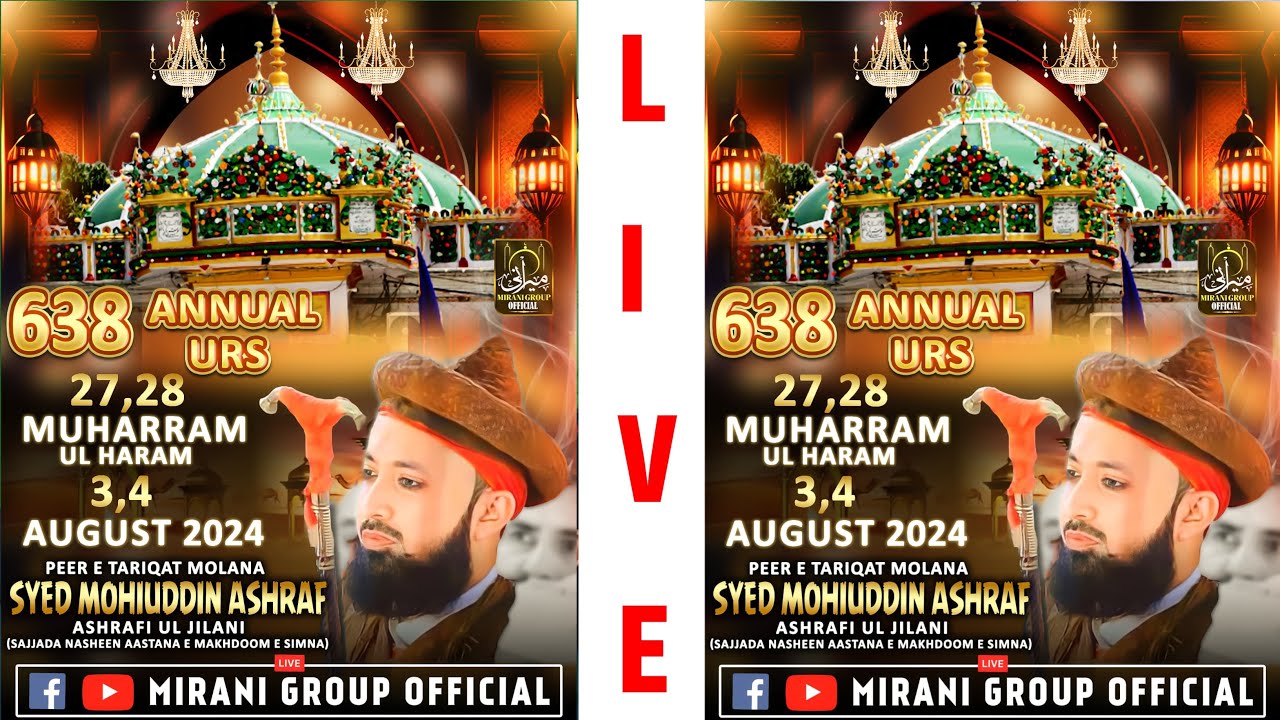 Live Now | Day 4 -  638th Urs E Makhdoom Ashraf Jahangir Samnani R.A Kichocha Sharif |
