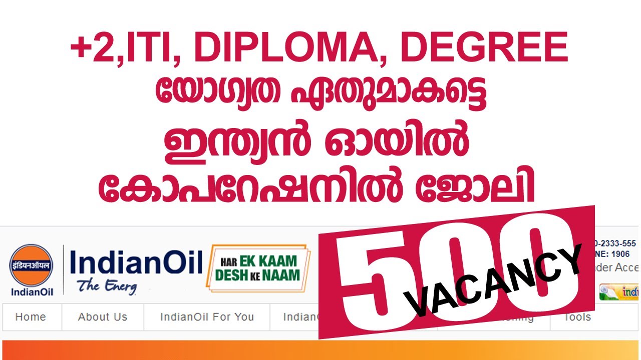 IOCL Recruitment 2020 &ndash; Apply Online for 500 Technician & Trade Apprentice  | MALAYALAM | CAREERSUP