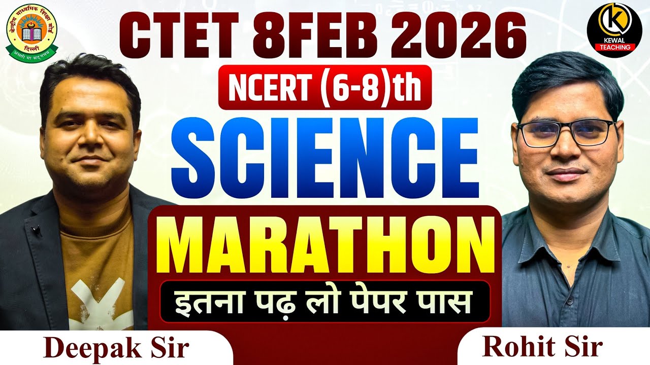 CTET Marathon By Deepak Sir and Rohit Sir | Kewal Teaching #ctet