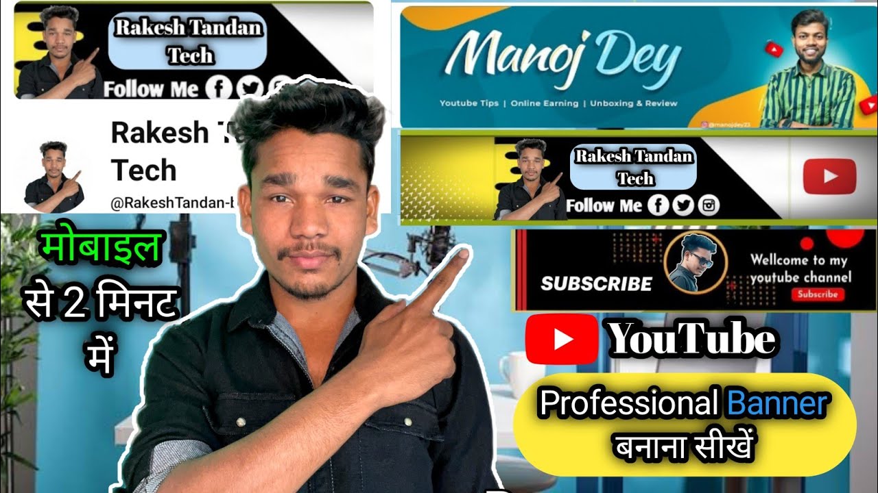 YouTube Banner Kaise Banaye🔥‼️YouTube Professional🔥 Banner Banana Sikhe.