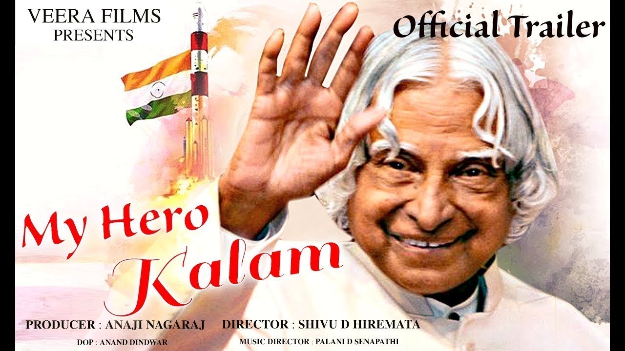 My Hero Kalam - Untold Story of APJ | Kannada Movie Trailer | Anaji Nagaraj | Shivu D Hiremath