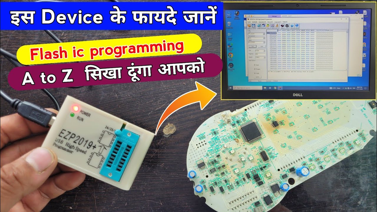 इस Device के फायदे आपको कोई नहीं बताएगा | Flash ic programming | How to use ezp2019+ programmer