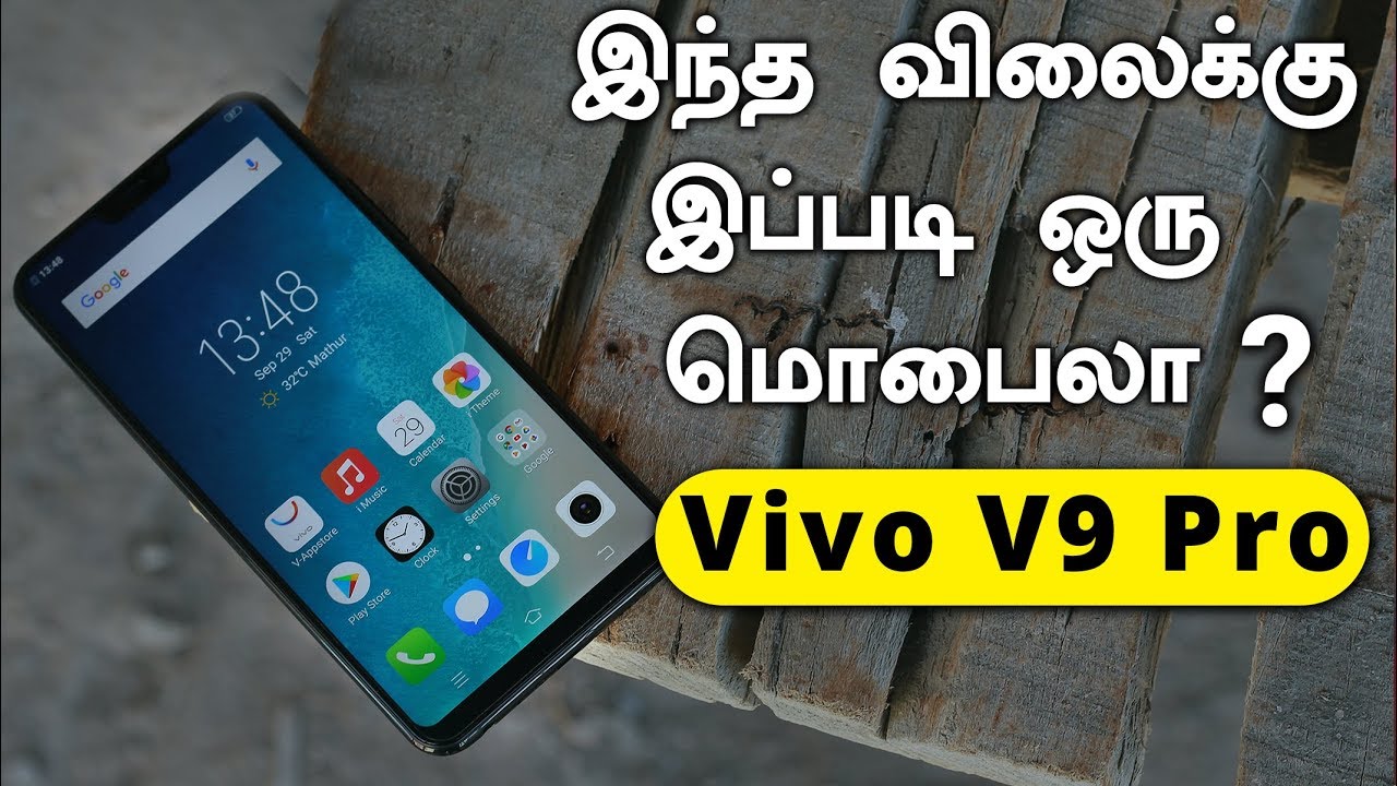 Vivo V9 Pro Unboxing, Quick Review in Tamil - Loud Oli Tech