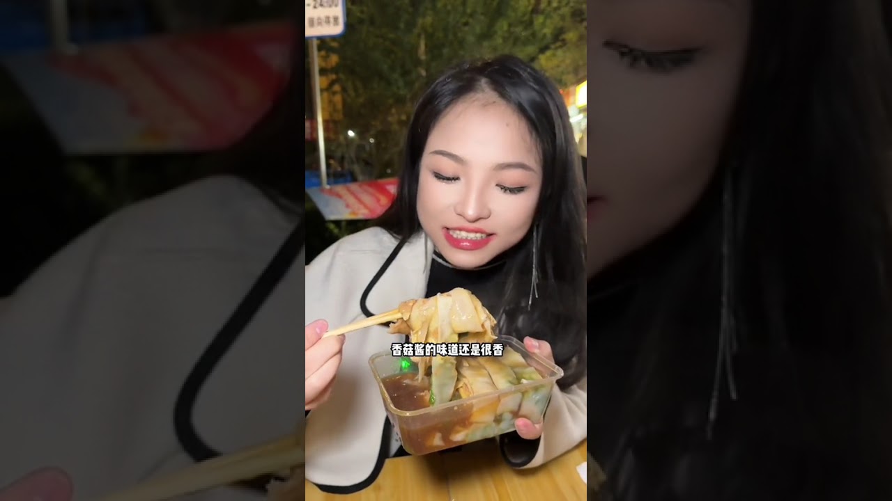 这个夜市的性价比可还行#转转