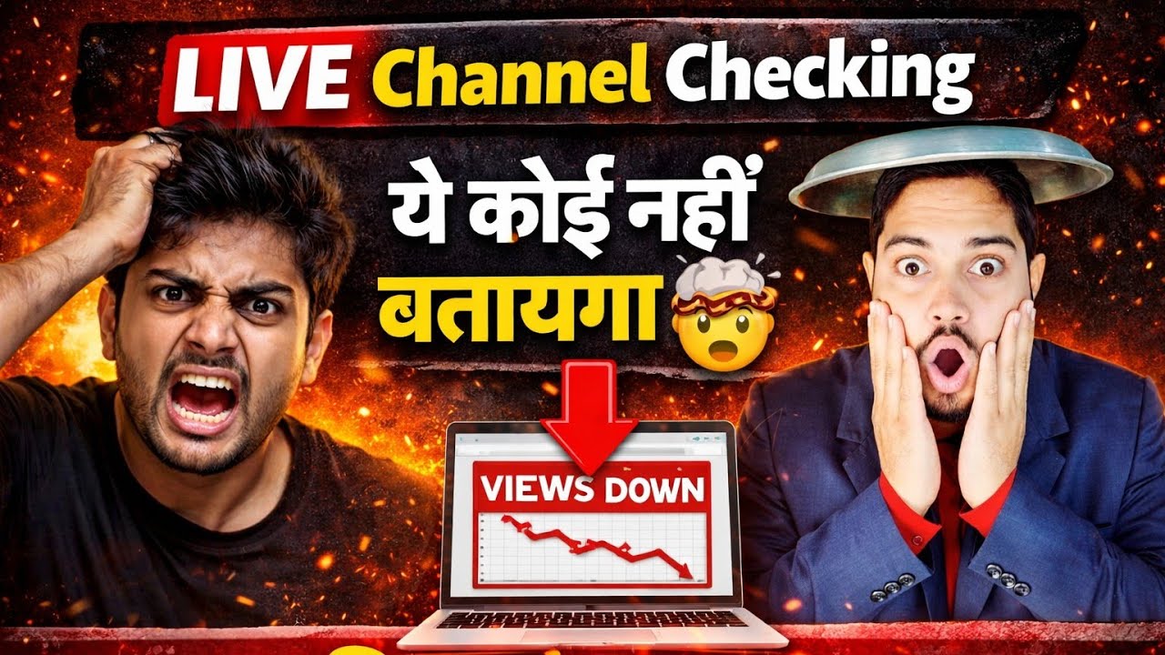 राम राम हरे हरे Live channel checking & Free problem Solve Bihar Wala Youtuber is live!