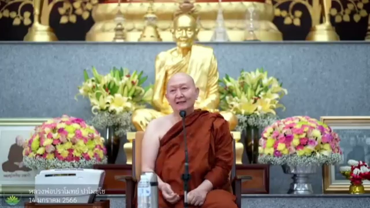 อุบาย ฝึกจิตให้สงบ #หลวงพ่อปราโมทย์_ปาโมชฺโช #วัดสวนสันติธรรม 14 มกราคม 2566