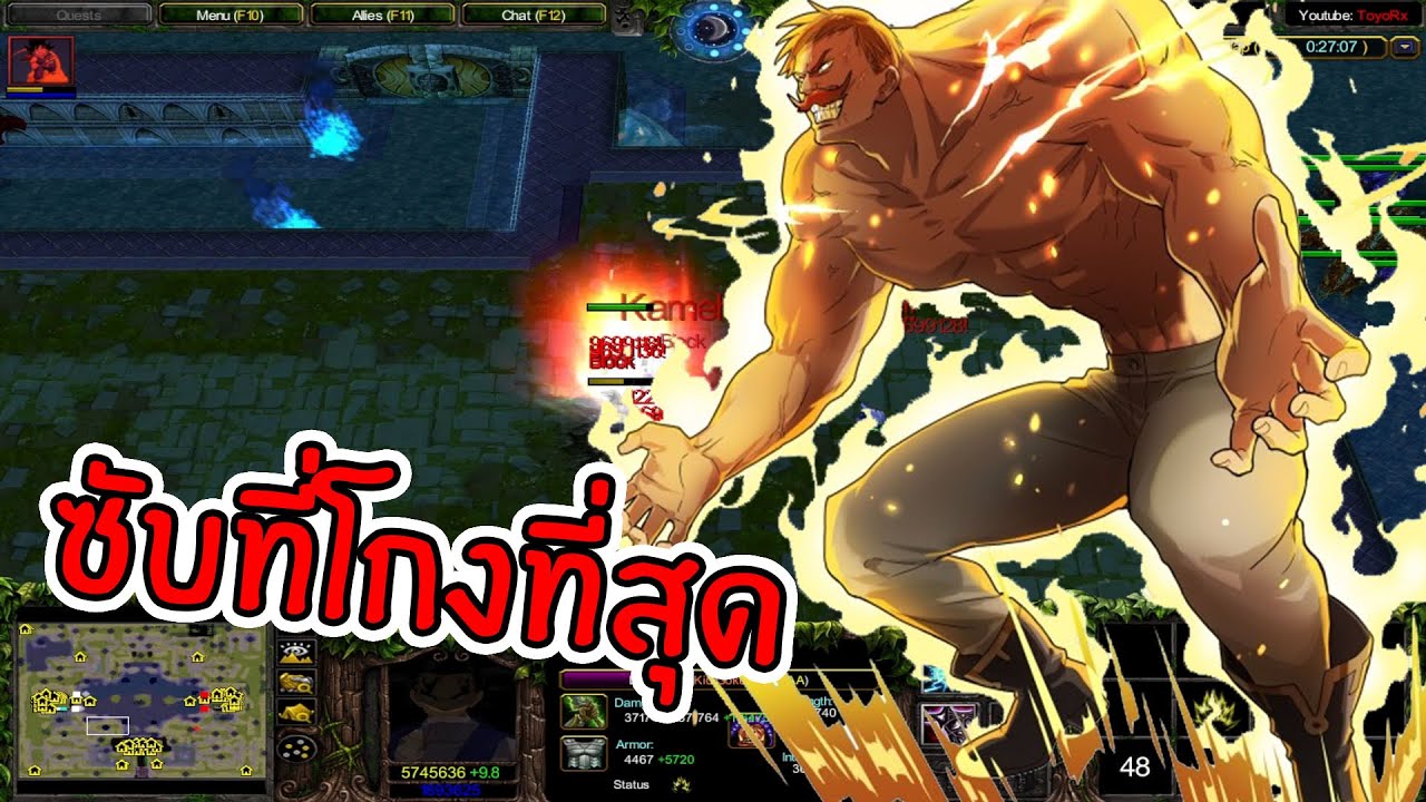 โหมดเลือกตัว Warcraft 3 Legend Of Dragon Hero [LOD Hero] # 509