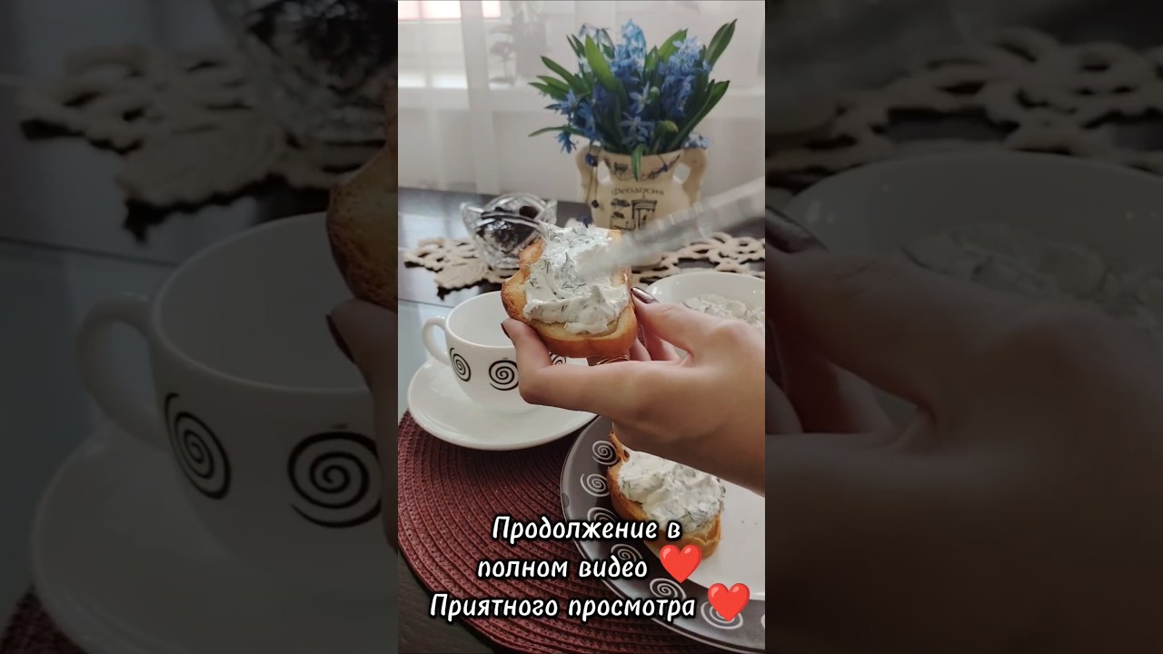 Полное видео рецепта уже на канале 🩷 #рецепты #бутерброд #завтрак