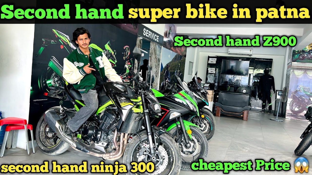 Second Hand SuperBike In Patna Z900,Ninja300 Itna Kam Price😱 #z900 #ninja300bs6