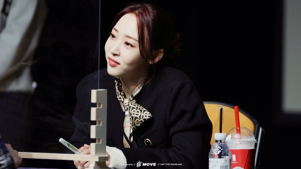 220130 일지아트홀 팬사인회 마마무 문별 직캠